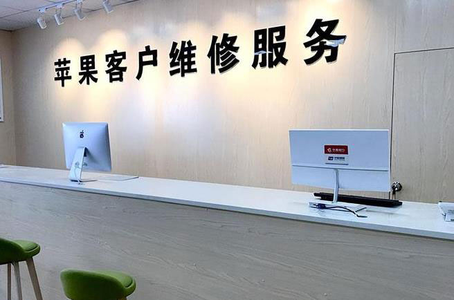 迁西成都apple维修（12触摸屏幕多少钱）