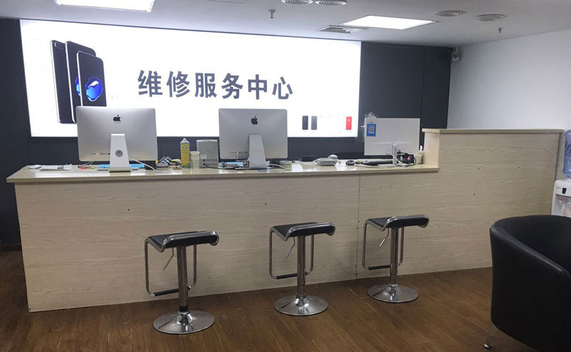 迁西贵阳苹果手机售后服务（修17屏幕）